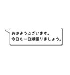 業務連絡スタンプ2021（個別スタンプ：2）