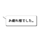 業務連絡スタンプ2021（個別スタンプ：4）