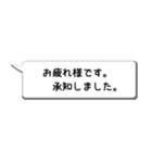 業務連絡スタンプ2021（個別スタンプ：6）