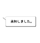 業務連絡スタンプ2021（個別スタンプ：7）