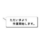 業務連絡スタンプ2021（個別スタンプ：16）