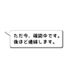 業務連絡スタンプ2021（個別スタンプ：25）