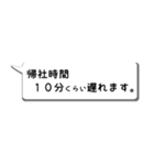 業務連絡スタンプ2021（個別スタンプ：26）