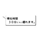 業務連絡スタンプ2021（個別スタンプ：28）