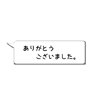 業務連絡スタンプ2021（個別スタンプ：31）