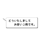 業務連絡スタンプ2021（個別スタンプ：36）