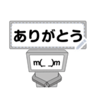 顔文字ロボくん 1（個別スタンプ：1）