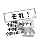 顔文字ロボくん 1（個別スタンプ：3）