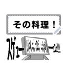 顔文字ロボくん 1（個別スタンプ：5）