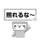 顔文字ロボくん 1（個別スタンプ：6）