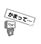 顔文字ロボくん 1（個別スタンプ：8）