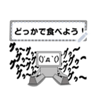 顔文字ロボくん 1（個別スタンプ：10）