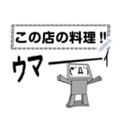 顔文字ロボくん 1（個別スタンプ：11）