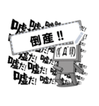 顔文字ロボくん 1（個別スタンプ：14）