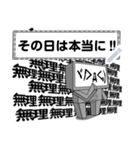 顔文字ロボくん 1（個別スタンプ：15）