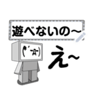 顔文字ロボくん 1（個別スタンプ：16）