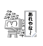 顔文字ロボくん 1（個別スタンプ：17）