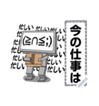 顔文字ロボくん 1（個別スタンプ：22）