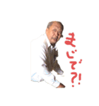 享ちゃんスタンプ1（個別スタンプ：1）