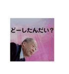 享ちゃんスタンプ1（個別スタンプ：7）