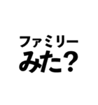 ライバー専用スタンプ（個別スタンプ：12）