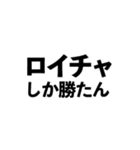 ライバー専用スタンプ（個別スタンプ：17）