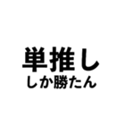 ライバー専用スタンプ（個別スタンプ：18）