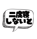 暇人の言い訳【言い訳シリーズ】（個別スタンプ：2）