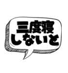 暇人の言い訳【言い訳シリーズ】（個別スタンプ：3）