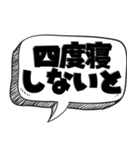 暇人の言い訳【言い訳シリーズ】（個別スタンプ：4）