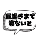 暇人の言い訳【言い訳シリーズ】（個別スタンプ：5）