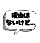 暇人の言い訳【言い訳シリーズ】（個別スタンプ：7）