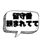 暇人の言い訳【言い訳シリーズ】（個別スタンプ：9）