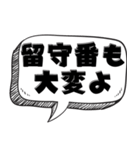 暇人の言い訳【言い訳シリーズ】（個別スタンプ：10）