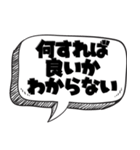 暇人の言い訳【言い訳シリーズ】（個別スタンプ：11）