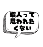 暇人の言い訳【言い訳シリーズ】（個別スタンプ：16）