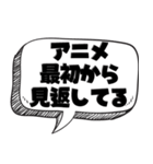 暇人の言い訳【言い訳シリーズ】（個別スタンプ：19）