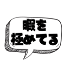 暇人の言い訳【言い訳シリーズ】（個別スタンプ：21）