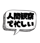 暇人の言い訳【言い訳シリーズ】（個別スタンプ：22）