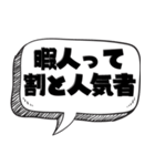 暇人の言い訳【言い訳シリーズ】（個別スタンプ：25）