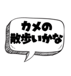 暇人の言い訳【言い訳シリーズ】（個別スタンプ：27）