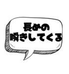 暇人の言い訳【言い訳シリーズ】（個別スタンプ：28）