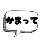 暇人の言い訳【言い訳シリーズ】（個別スタンプ：29）