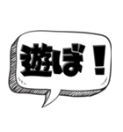 暇人の言い訳【言い訳シリーズ】（個別スタンプ：30）