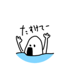 おにぎりがゆく（個別スタンプ：10）