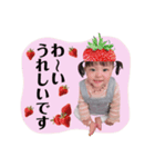 なほちゃんSTAMP（個別スタンプ：1）