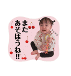 なほちゃんSTAMP（個別スタンプ：3）