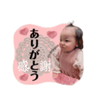 なほちゃんSTAMP（個別スタンプ：5）