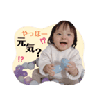 なほちゃんSTAMP（個別スタンプ：6）
