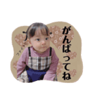 なほちゃんSTAMP（個別スタンプ：8）